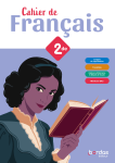 Cahier de Français 2de vignette