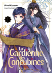 La gardienne des concubines T01 vignette